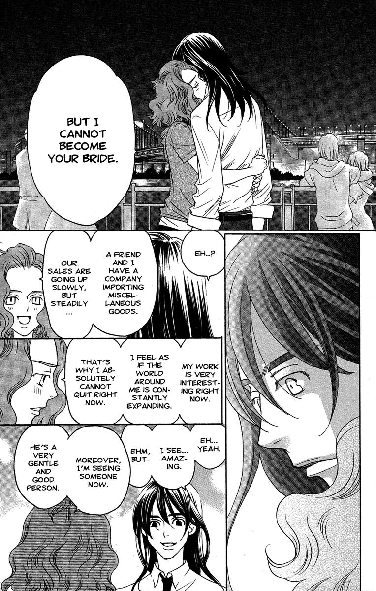 Kuro Bara Alice Chapter 26 page 13 - Chapter 26