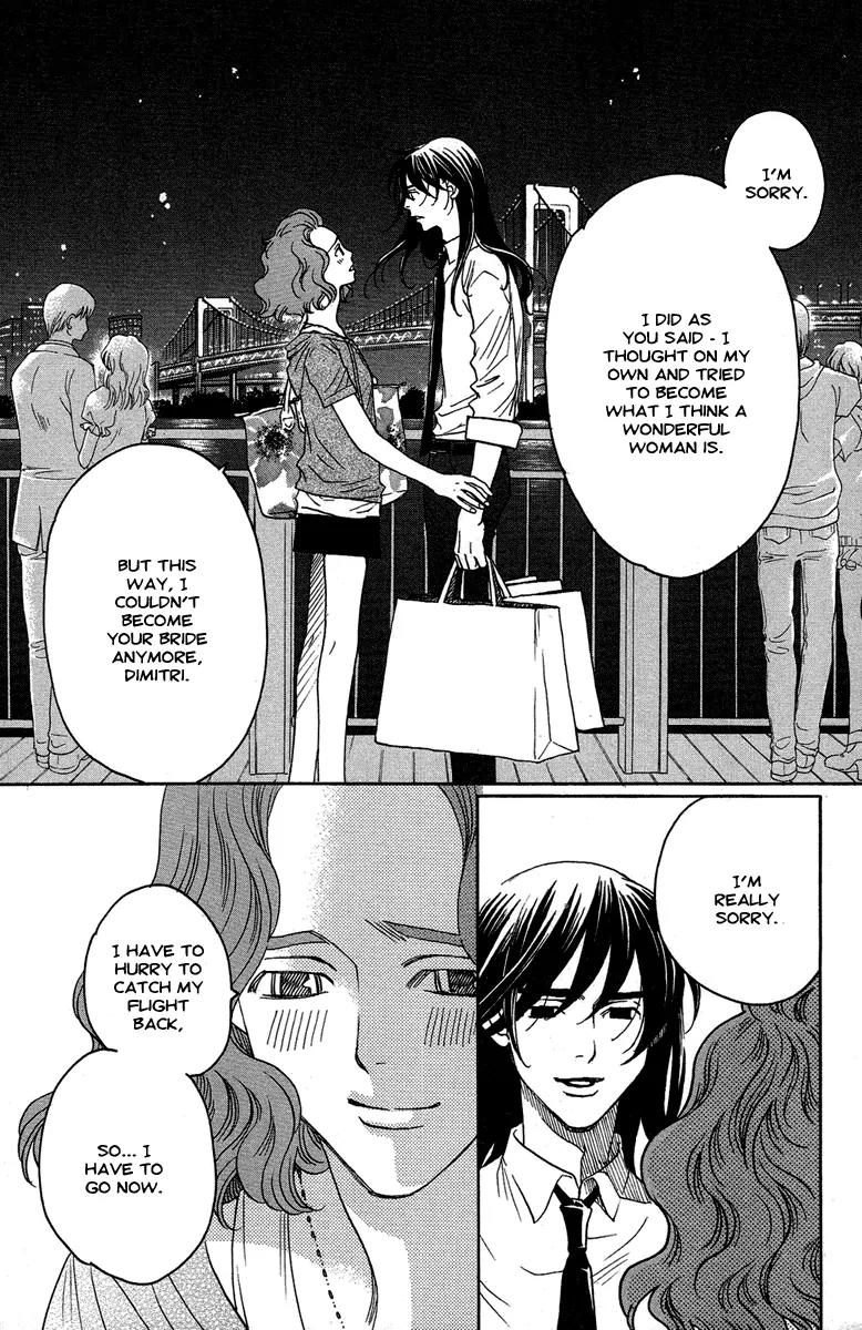 Kuro Bara Alice Chapter 26 page 15 - Chapter 26