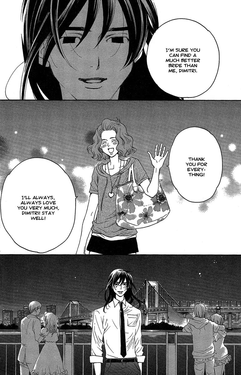Kuro Bara Alice Chapter 26 page 16 - Chapter 26