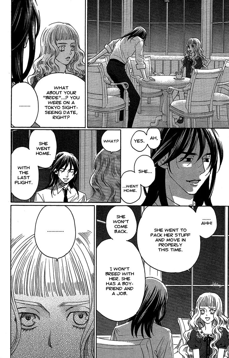 Kuro Bara Alice Chapter 26 page 18 - Chapter 26