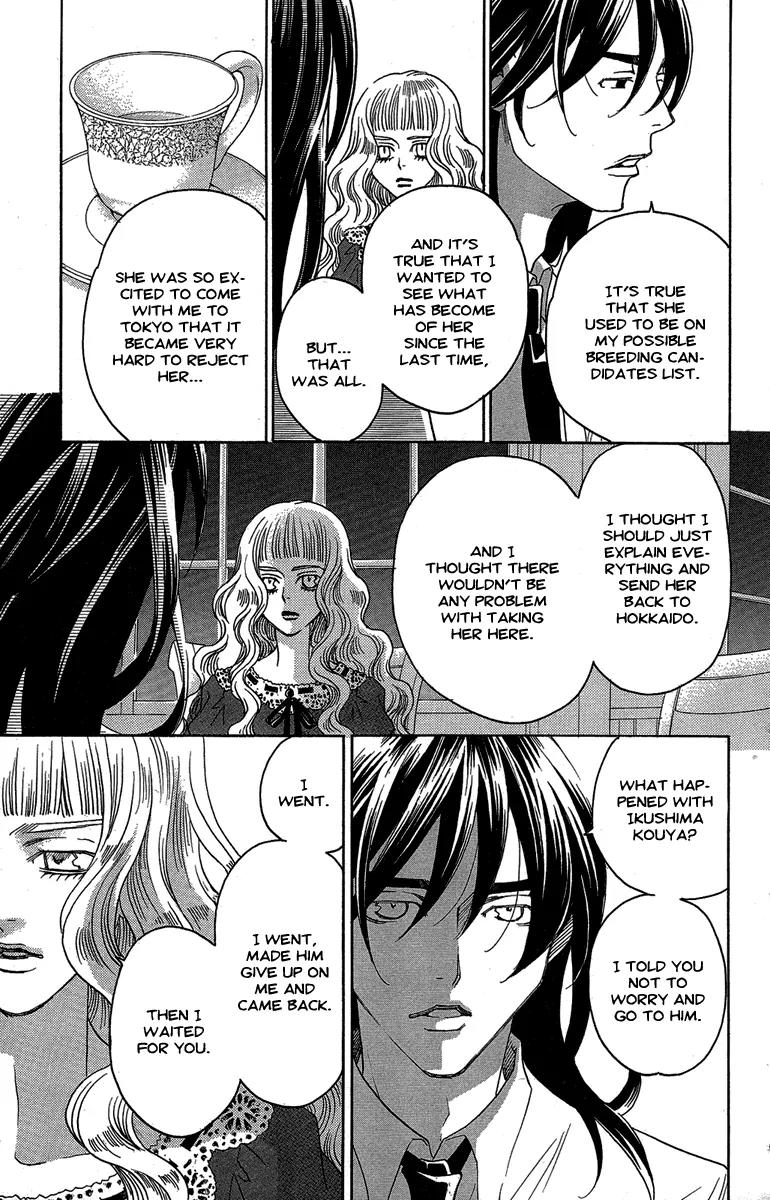 Kuro Bara Alice Chapter 26 page 21 - Chapter 26