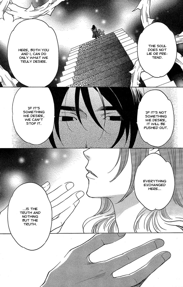 Kuro Bara Alice Chapter 27 page 10 - Chapter 27