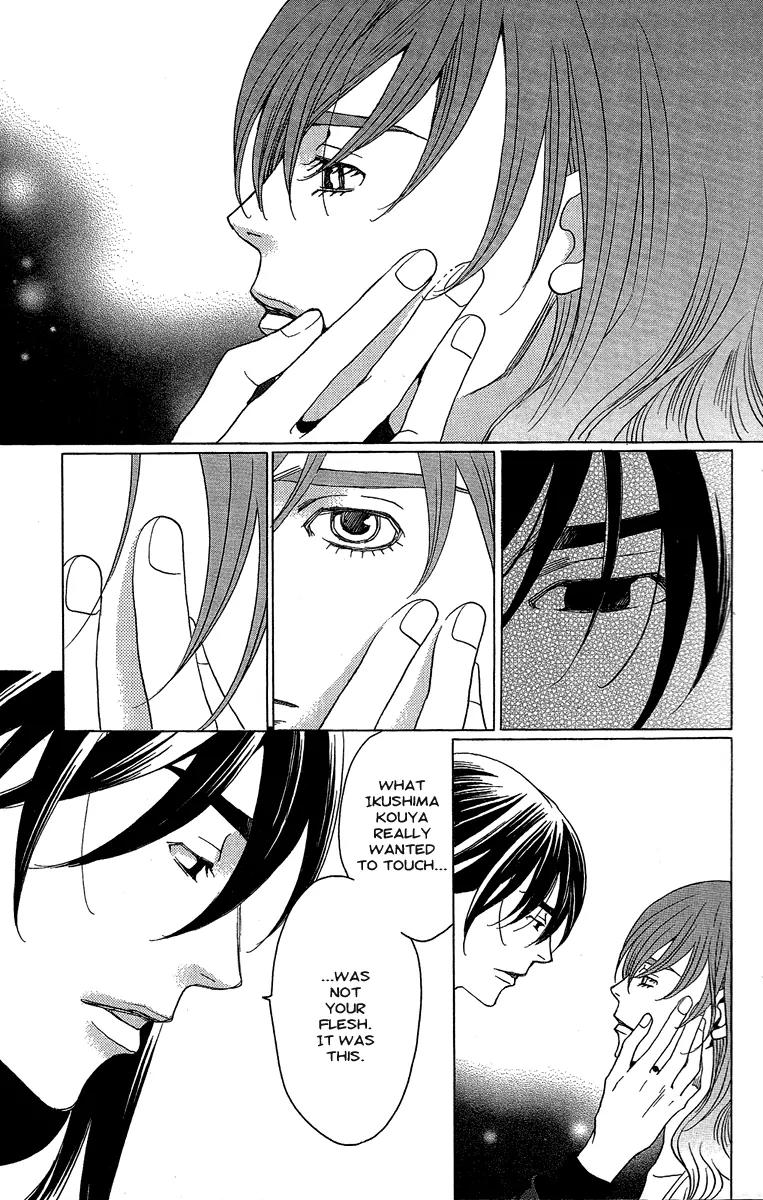 Kuro Bara Alice Chapter 27 page 11 - Chapter 27