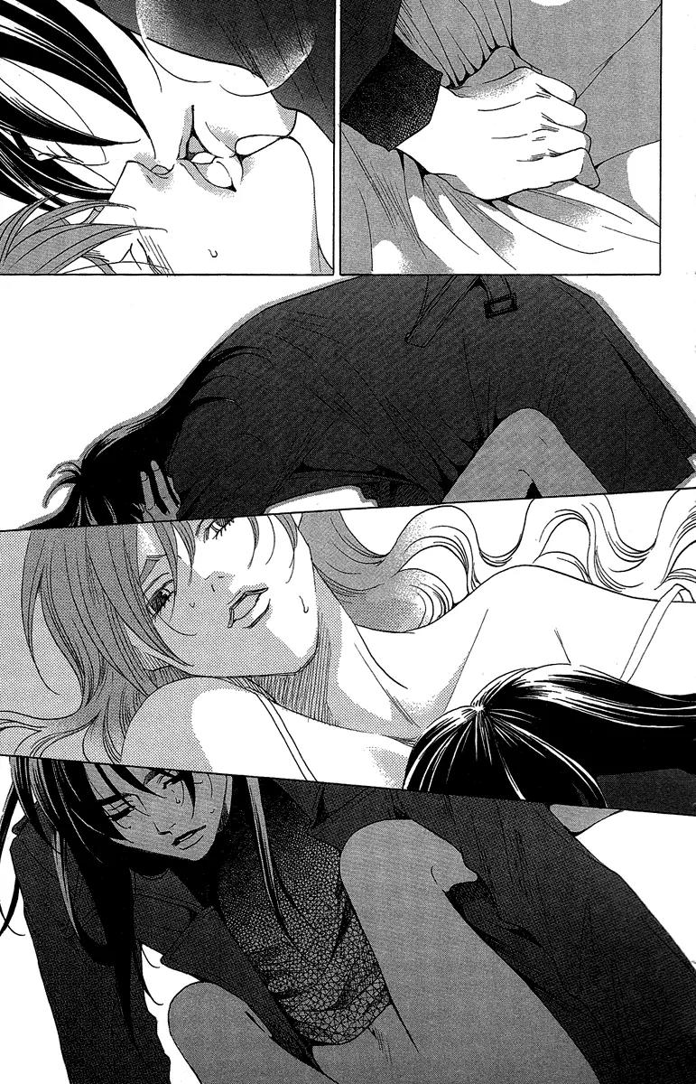 Kuro Bara Alice Chapter 27 page 17 - Chapter 27