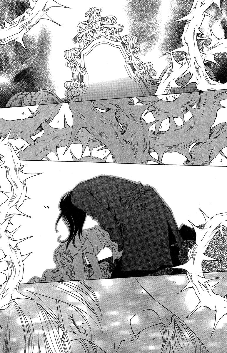 Kuro Bara Alice Chapter 27 page 19 - Chapter 27