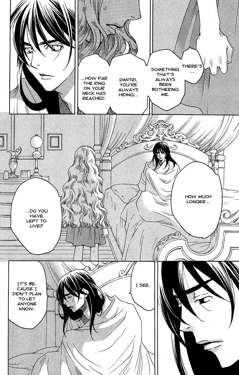 Kuro Bara Alice Chapter 27 page 25 - Chapter 27