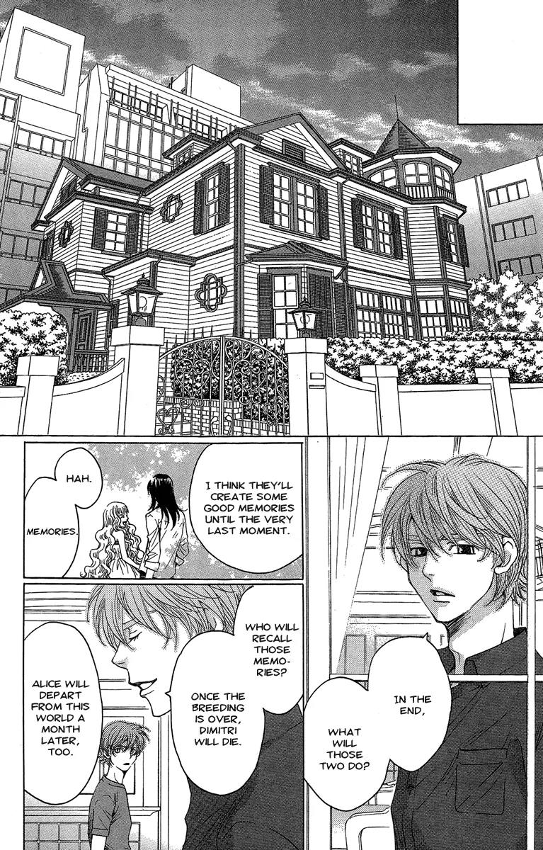 Kuro Bara Alice Chapter 27 page 33 - Chapter 27