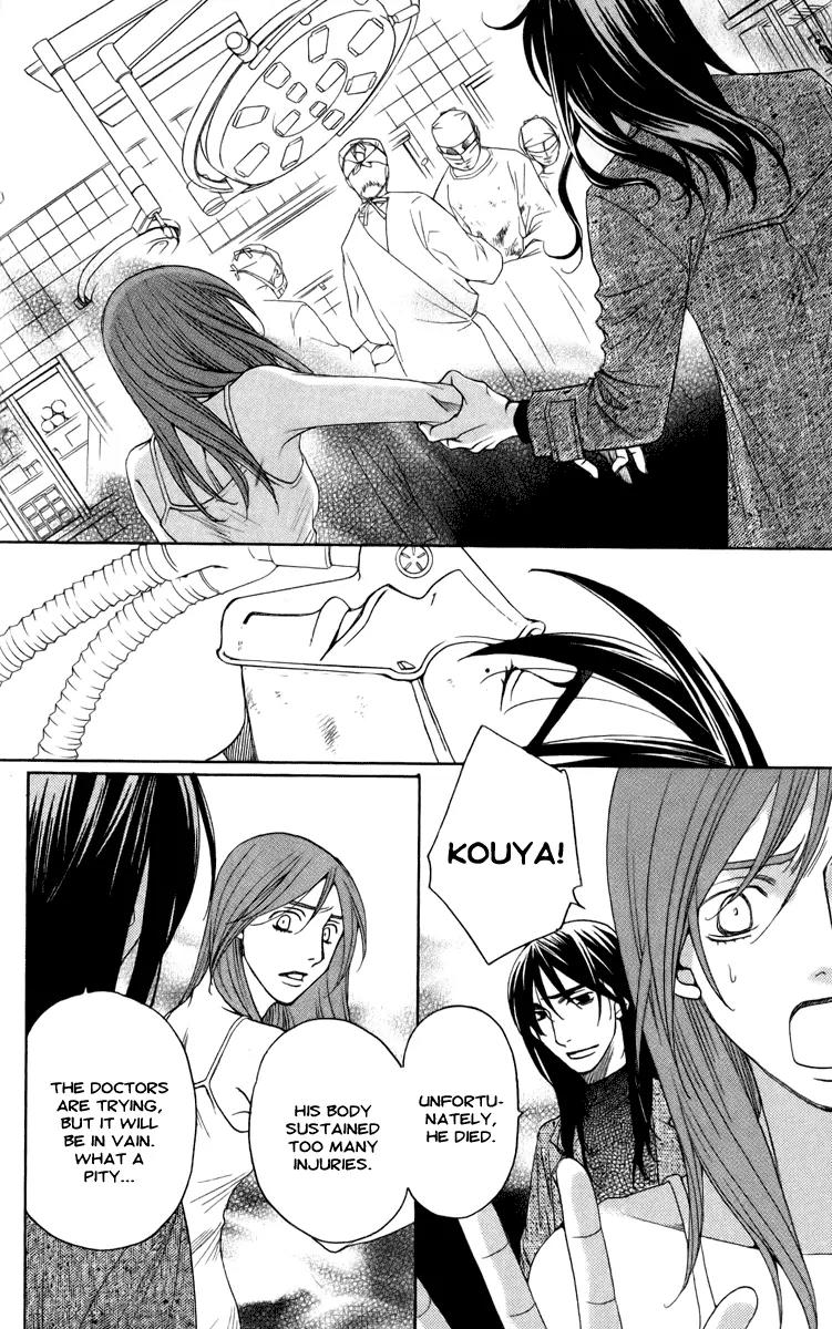 Kuro Bara Alice Chapter 4 page 10 - Chapter 4
