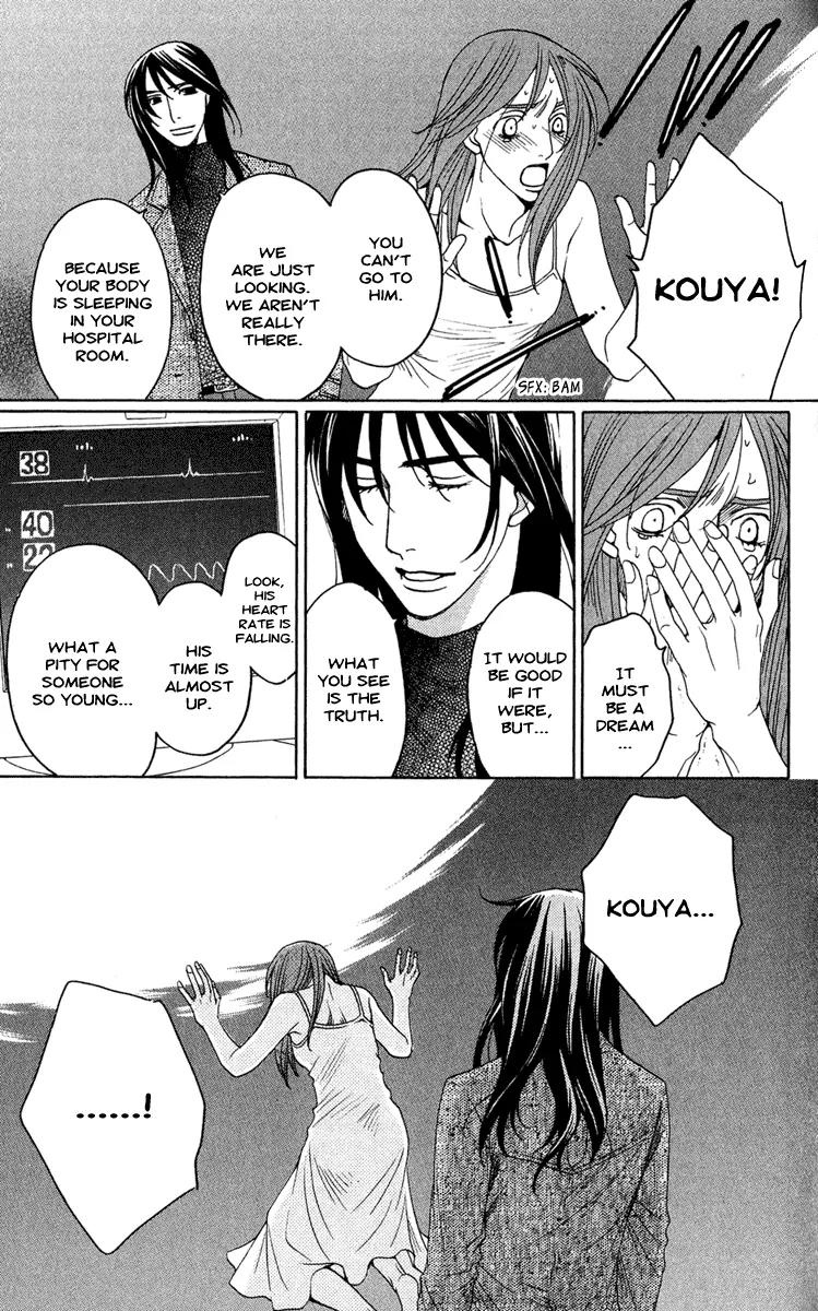 Kuro Bara Alice Chapter 4 page 11 - Chapter 4