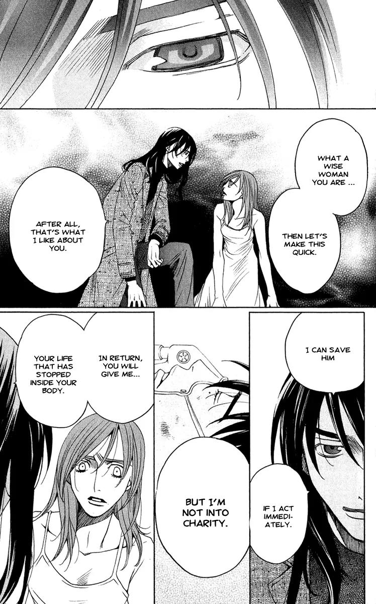 Kuro Bara Alice Chapter 4 page 13 - Chapter 4