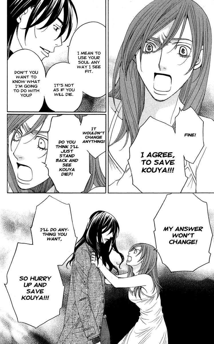 Kuro Bara Alice Chapter 4 page 14 - Chapter 4
