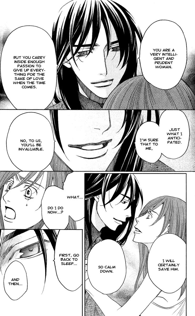 Kuro Bara Alice Chapter 4 page 15 - Chapter 4