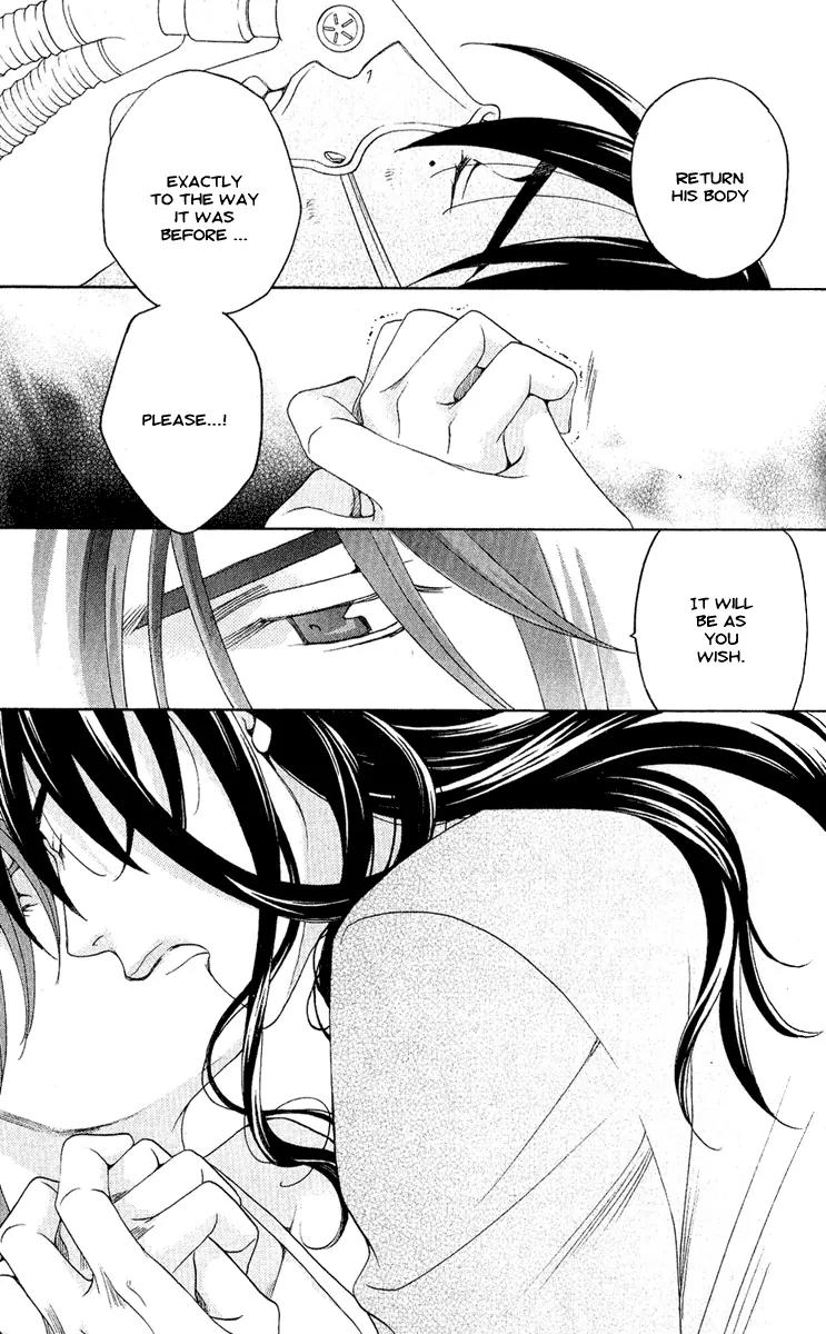 Kuro Bara Alice Chapter 4 page 17 - Chapter 4
