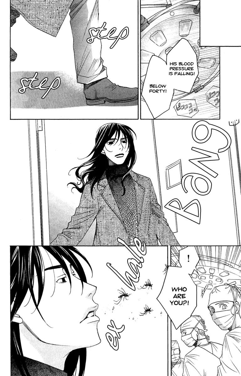 Kuro Bara Alice Chapter 4 page 18 - Chapter 4
