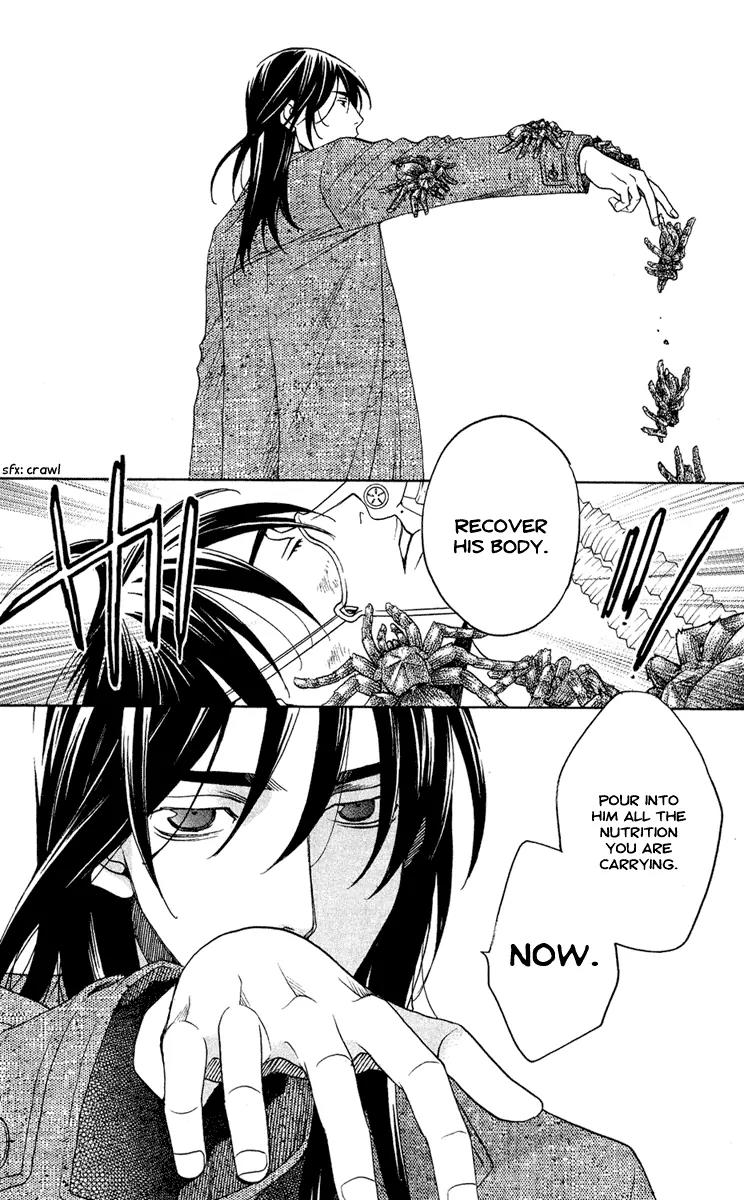 Kuro Bara Alice Chapter 4 page 20 - Chapter 4