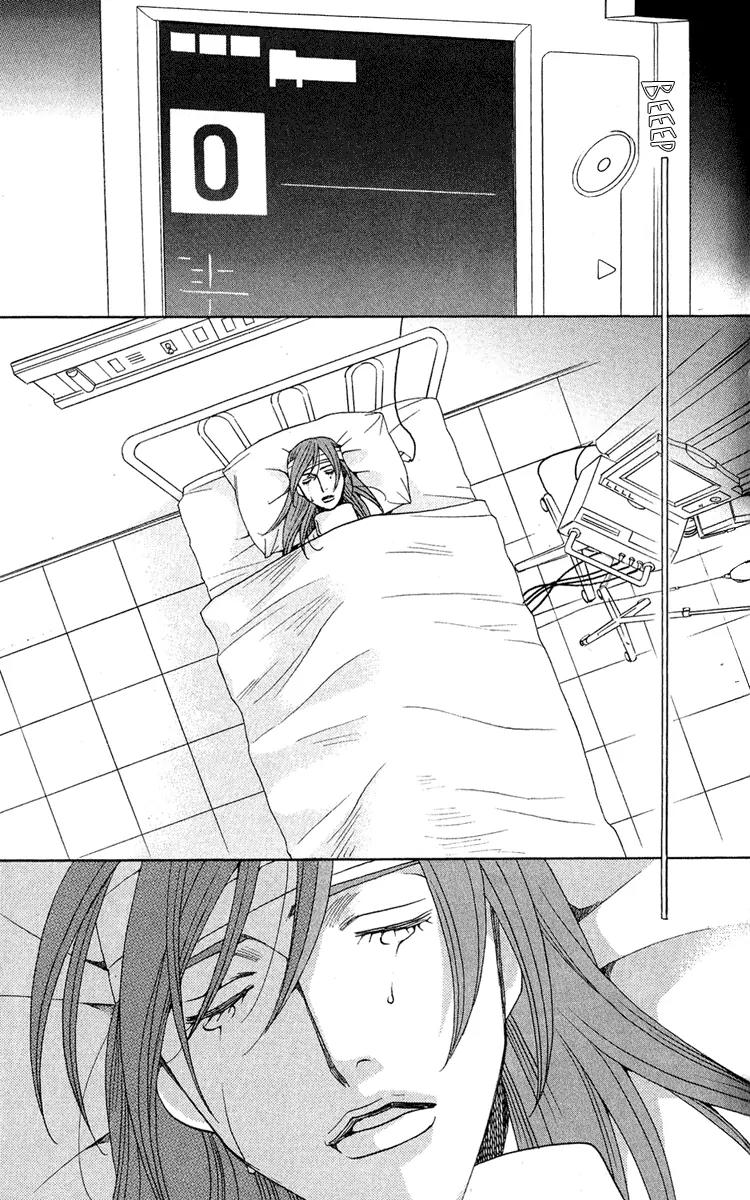 Kuro Bara Alice Chapter 4 page 21 - Chapter 4