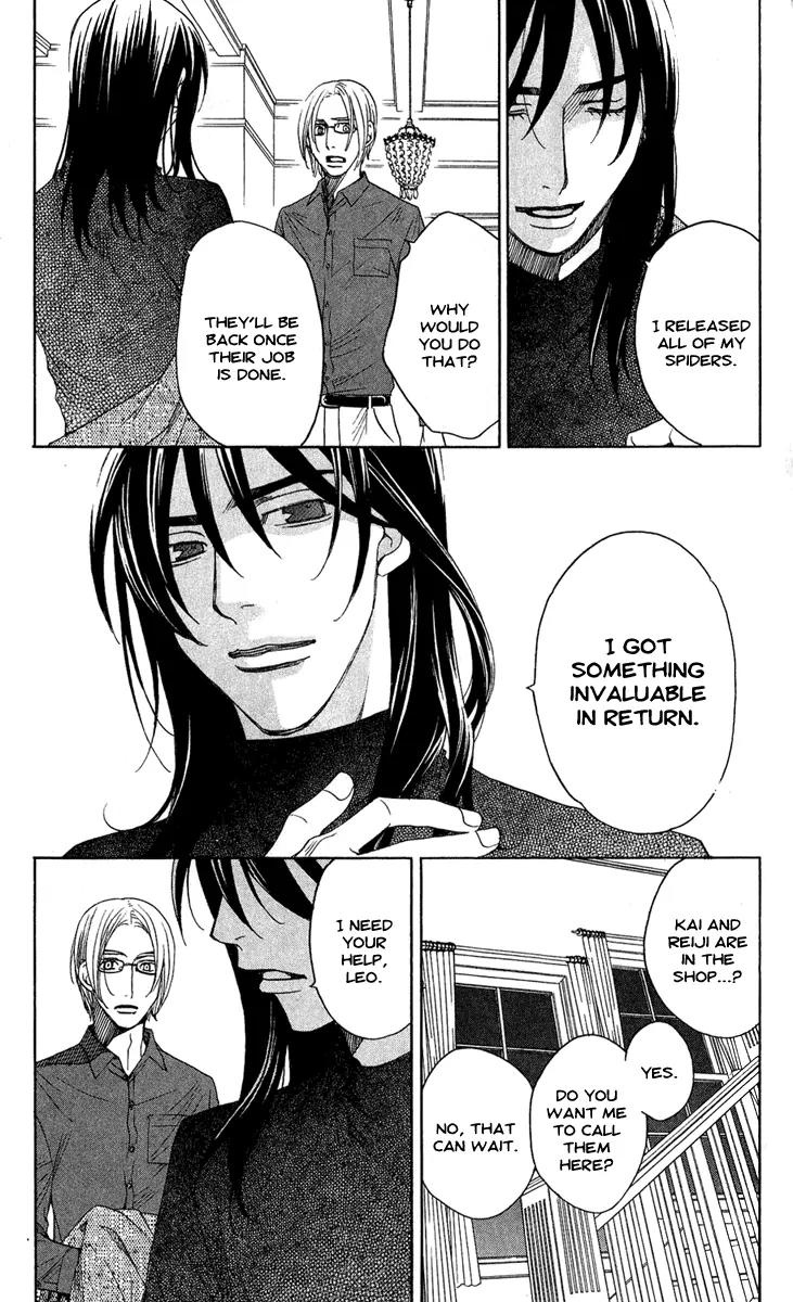Kuro Bara Alice Chapter 4 page 23 - Chapter 4