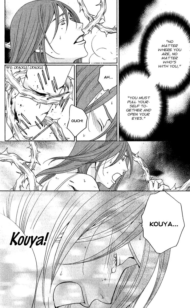 Kuro Bara Alice Chapter 4 page 30 - Chapter 4