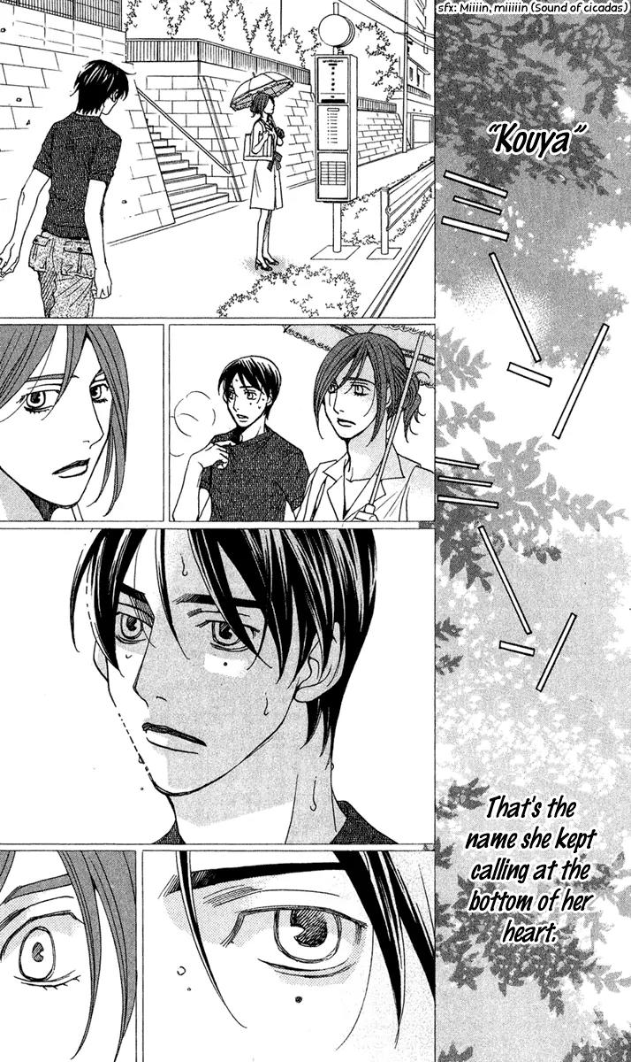 Kuro Bara Alice Chapter 4 page 31 - Chapter 4