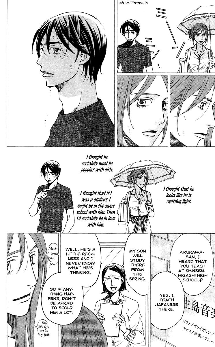Kuro Bara Alice Chapter 4 page 32 - Chapter 4