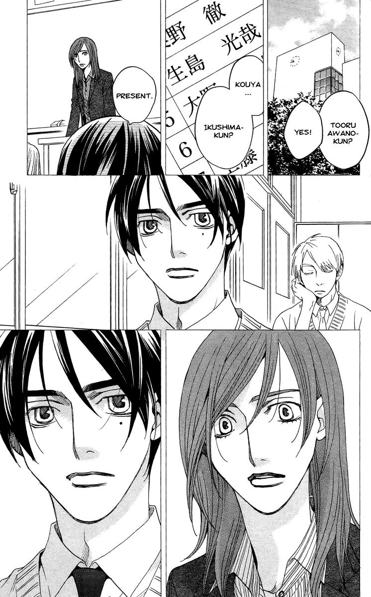 Kuro Bara Alice Chapter 4 page 33 - Chapter 4