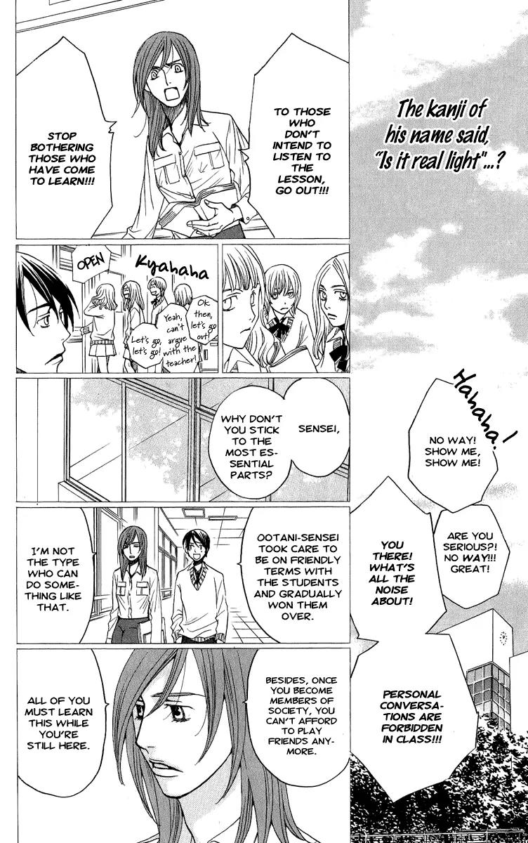 Kuro Bara Alice Chapter 4 page 34 - Chapter 4