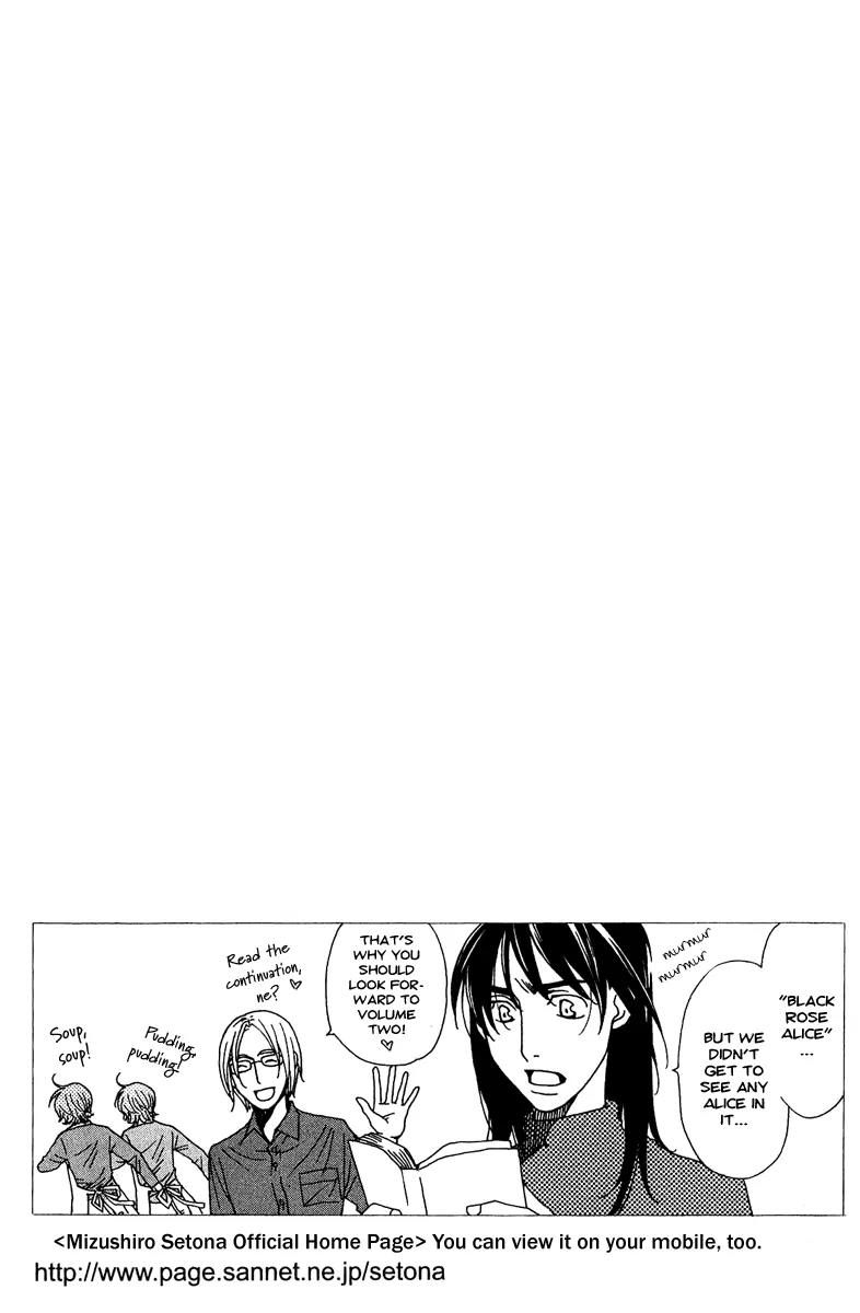 Kuro Bara Alice Chapter 4 page 47 - Chapter 4