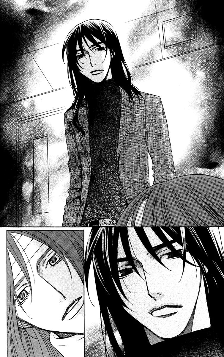 Kuro Bara Alice Chapter 4 page 6 - Chapter 4