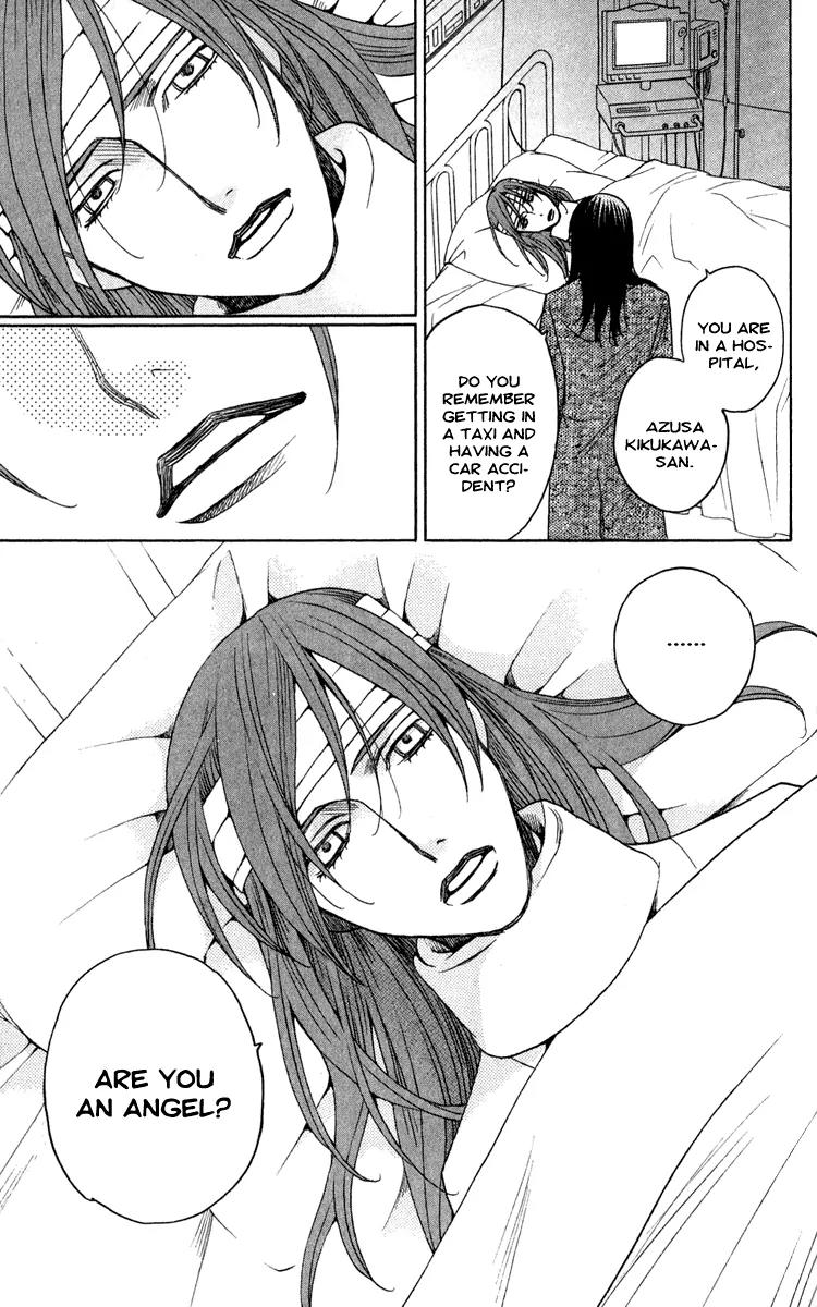 Kuro Bara Alice Chapter 4 page 7 - Chapter 4