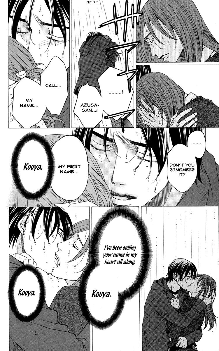 Kuro Bara Alice Chapter 5 page 20 - Chapter 5