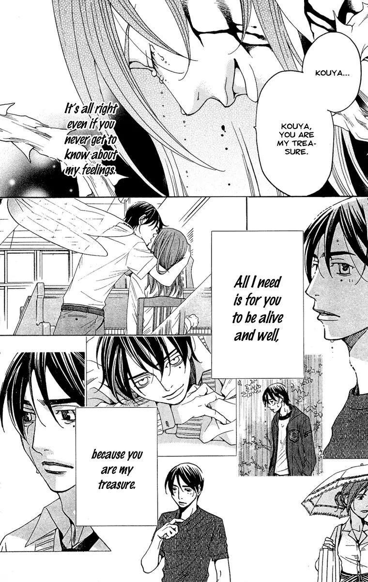 Kuro Bara Alice Chapter 5 page 32 - Chapter 5