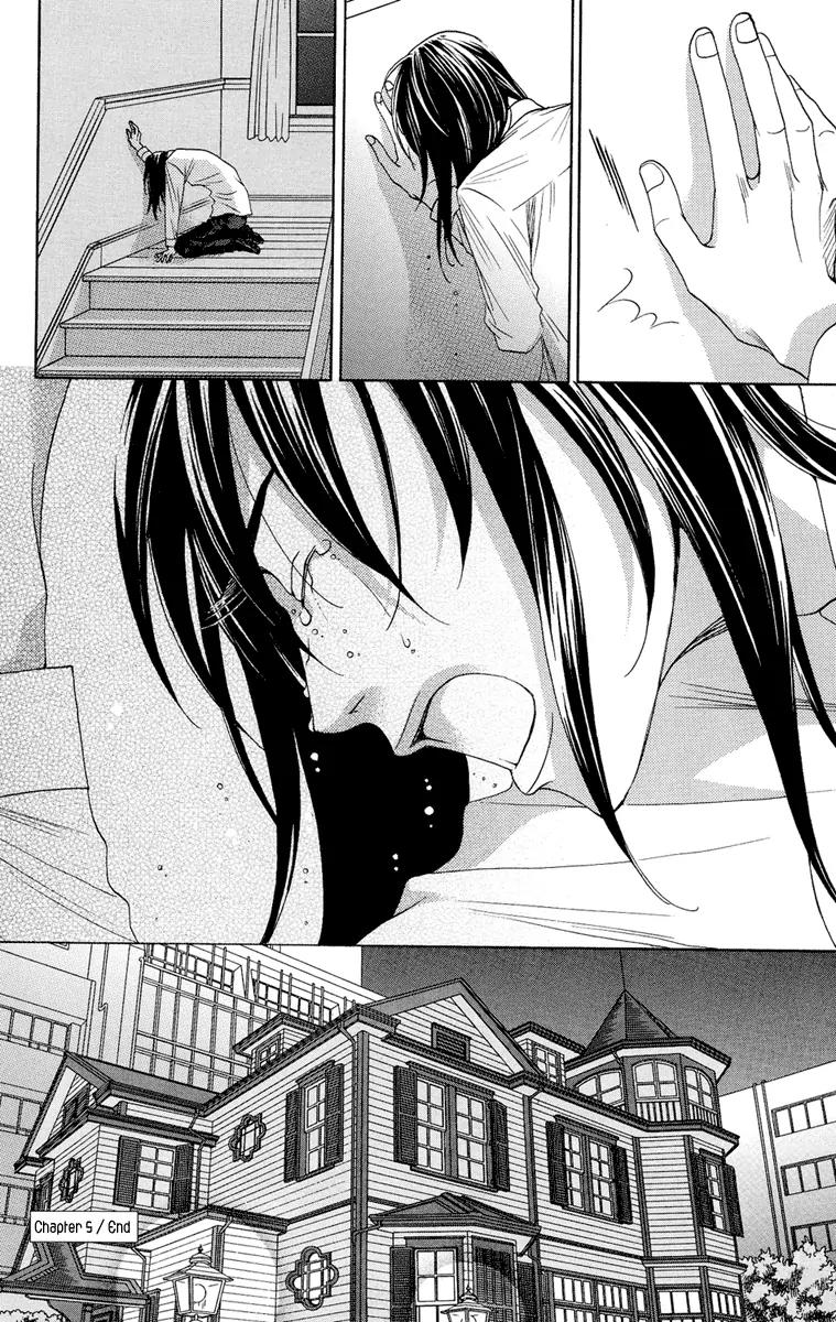 Kuro Bara Alice Chapter 5 page 40 - Chapter 5