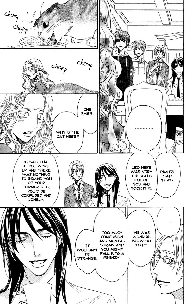 Kuro Bara Alice Chapter 6 page 13 - Chapter 6