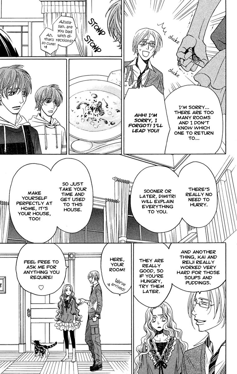 Kuro Bara Alice Chapter 6 page 15 - Chapter 6