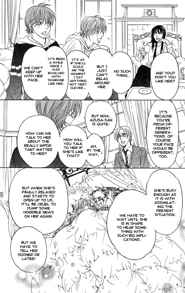 Kuro Bara Alice Chapter 6 page 20 - Chapter 6