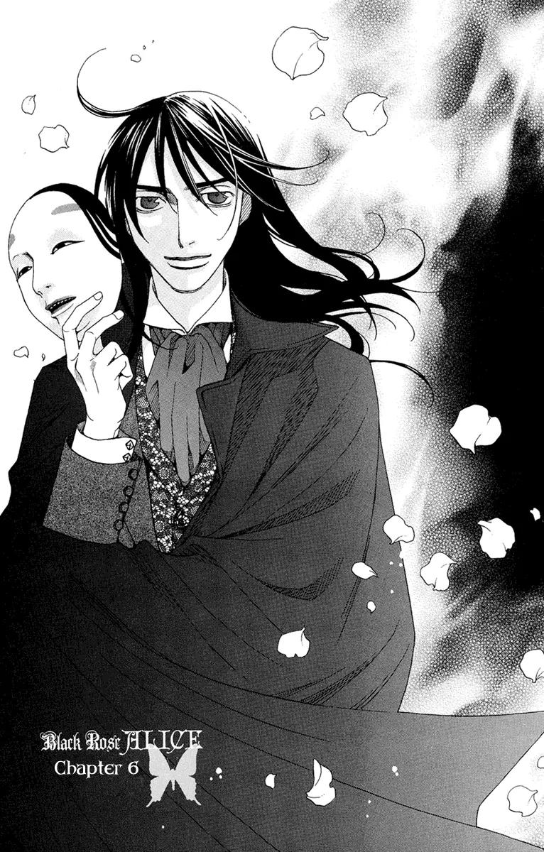 Kuro Bara Alice Chapter 6 page 3 - Chapter 6