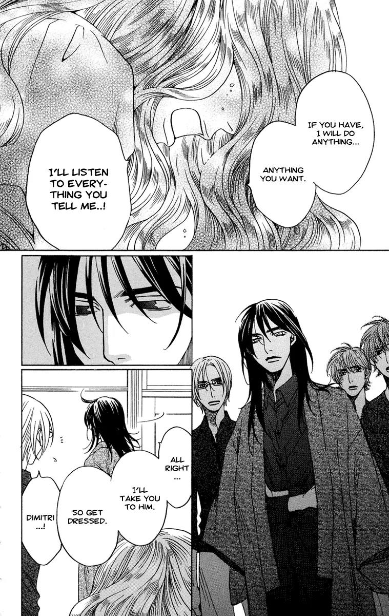 Kuro Bara Alice Chapter 6 page 35 - Chapter 6