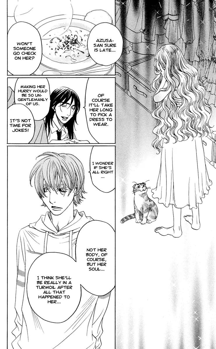 Kuro Bara Alice Chapter 6 page 6 - Chapter 6