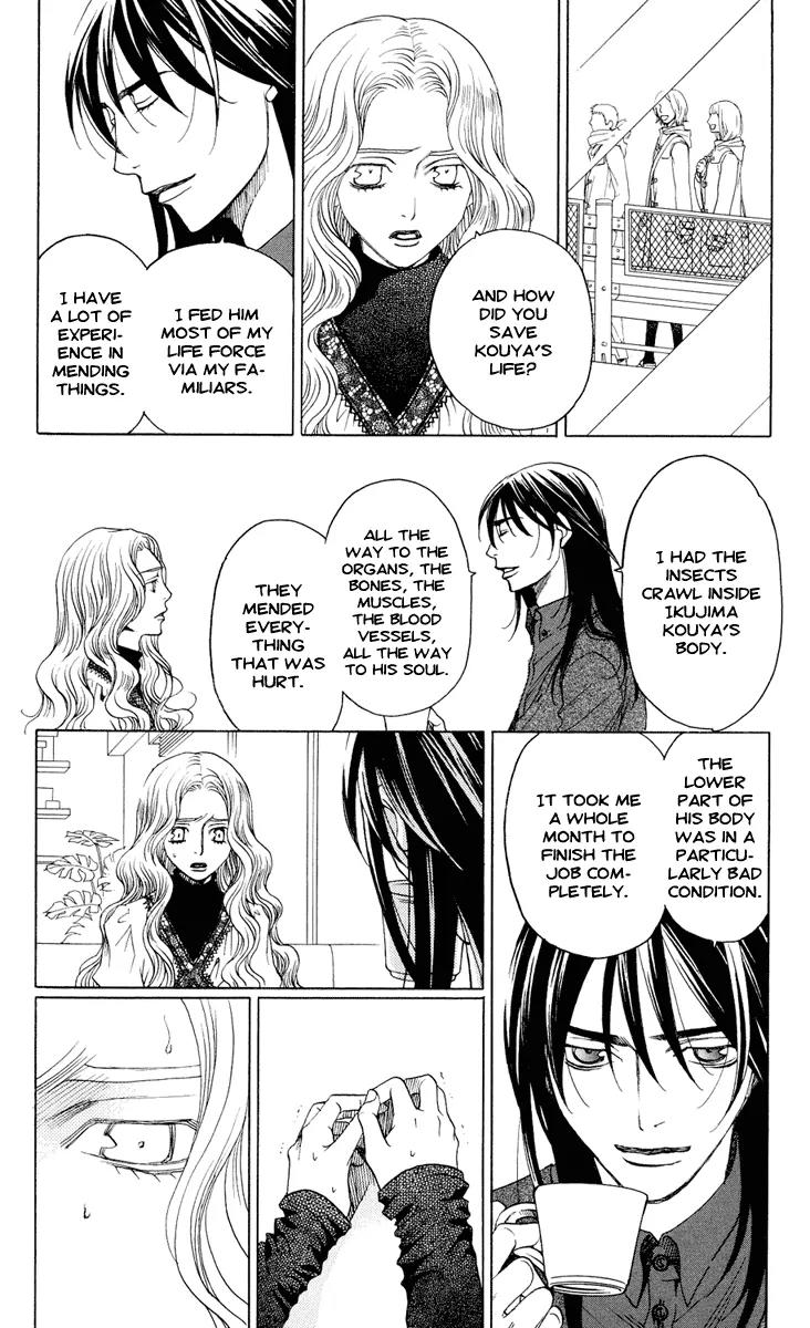 Kuro Bara Alice Chapter 7 page 15 - Chapter 7