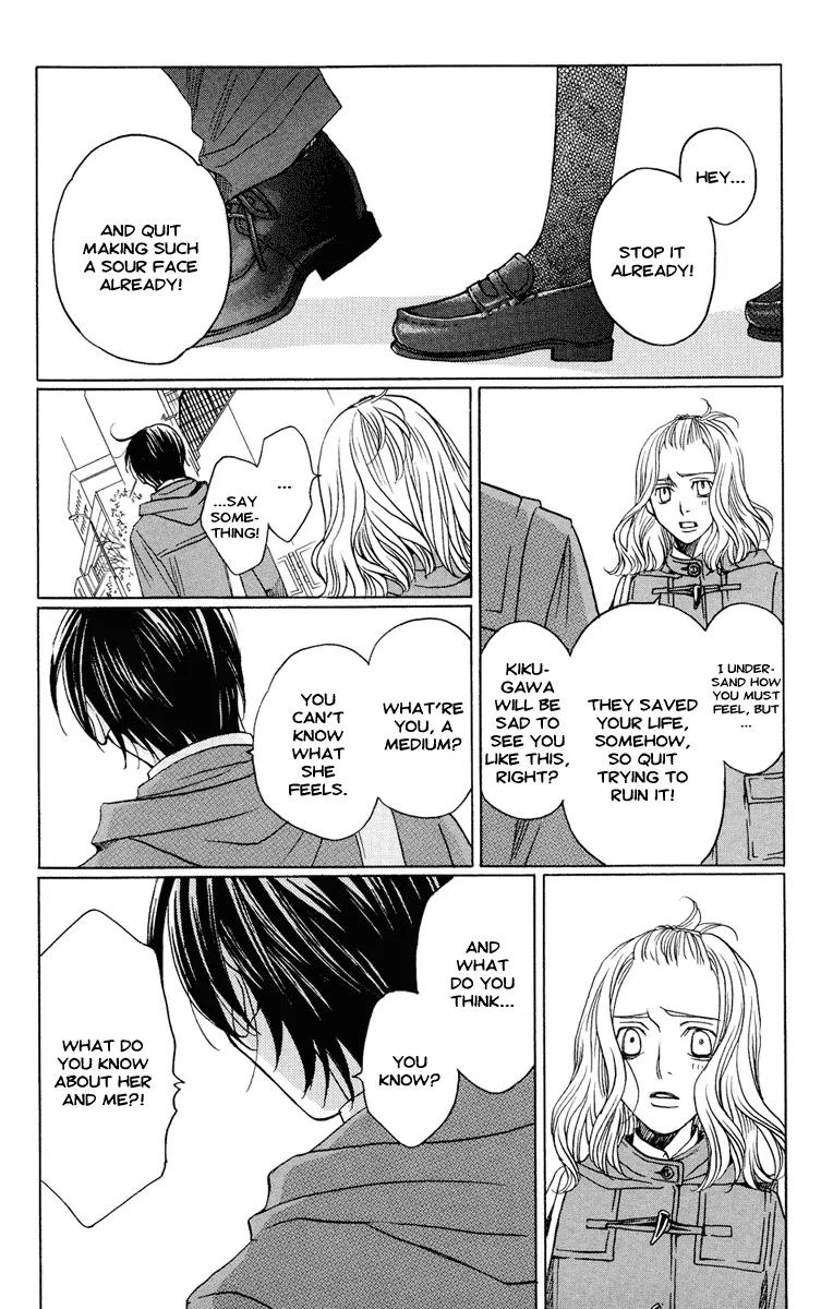 Kuro Bara Alice Chapter 7 page 16 - Chapter 7