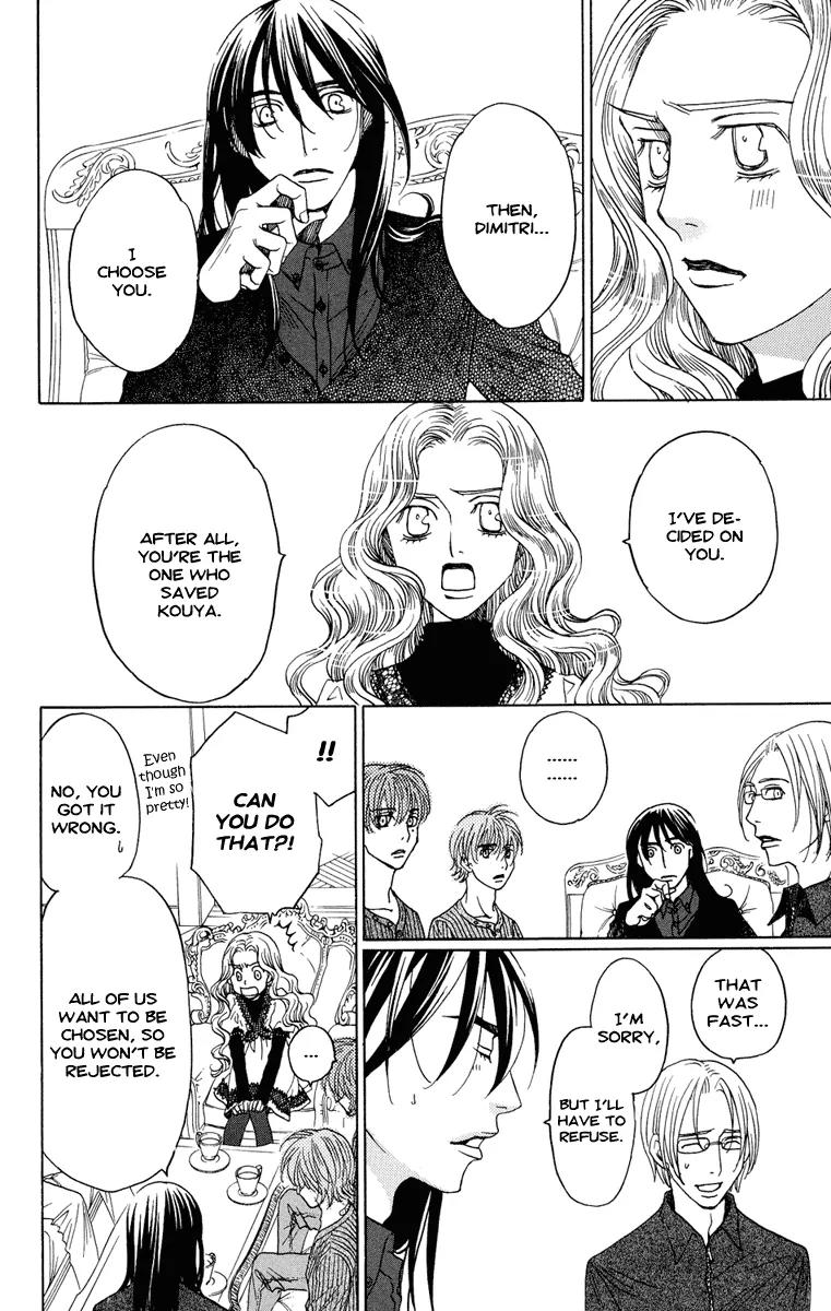 Kuro Bara Alice Chapter 7 page 26 - Chapter 7