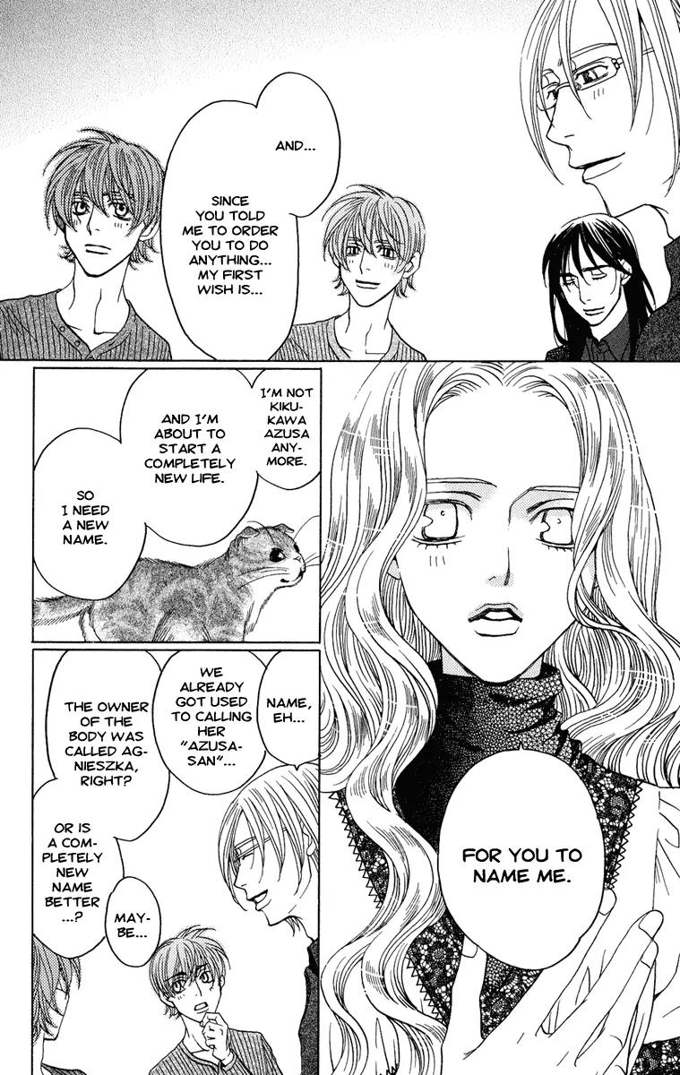 Kuro Bara Alice Chapter 7 page 34 - Chapter 7