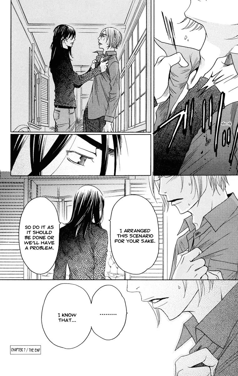 Kuro Bara Alice Chapter 7 page 42 - Chapter 7