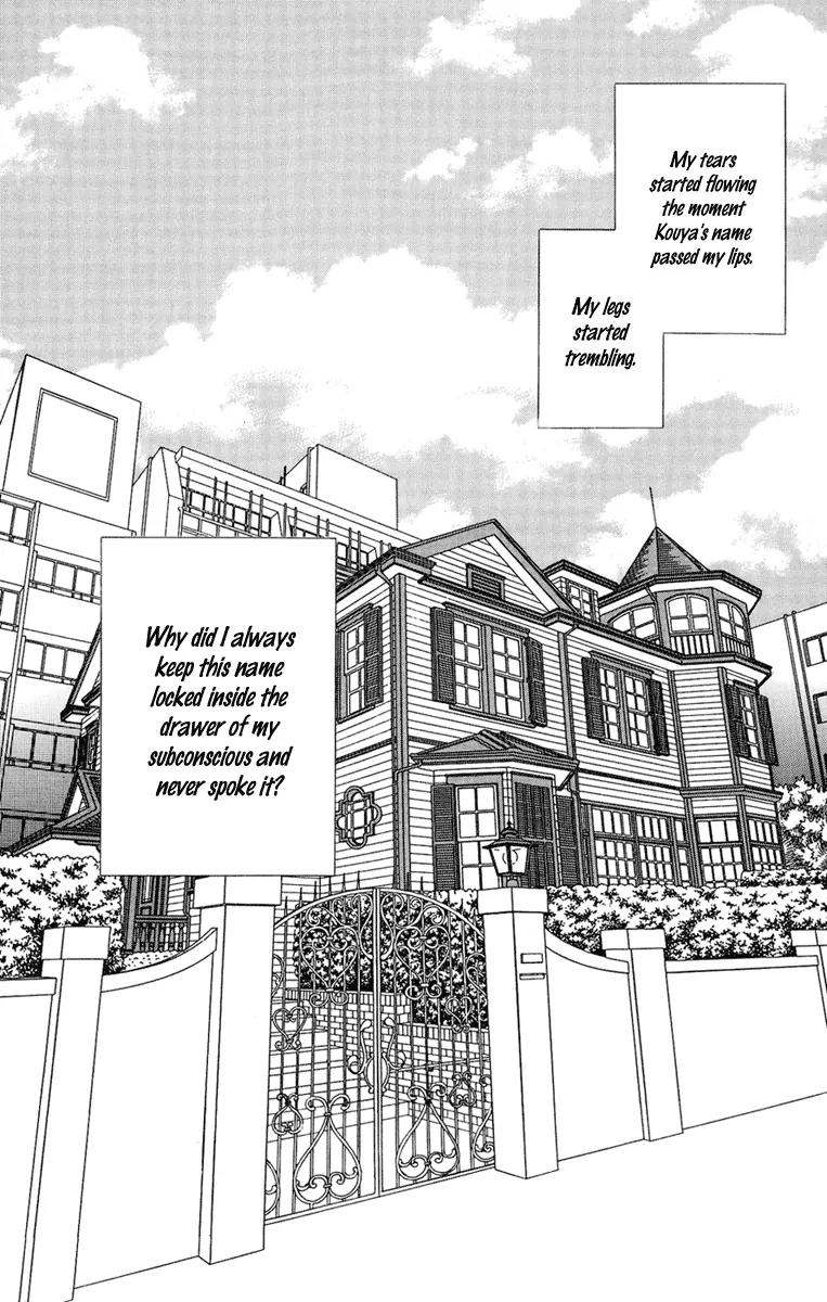 Kuro Bara Alice Chapter 7 page 5 - Chapter 7