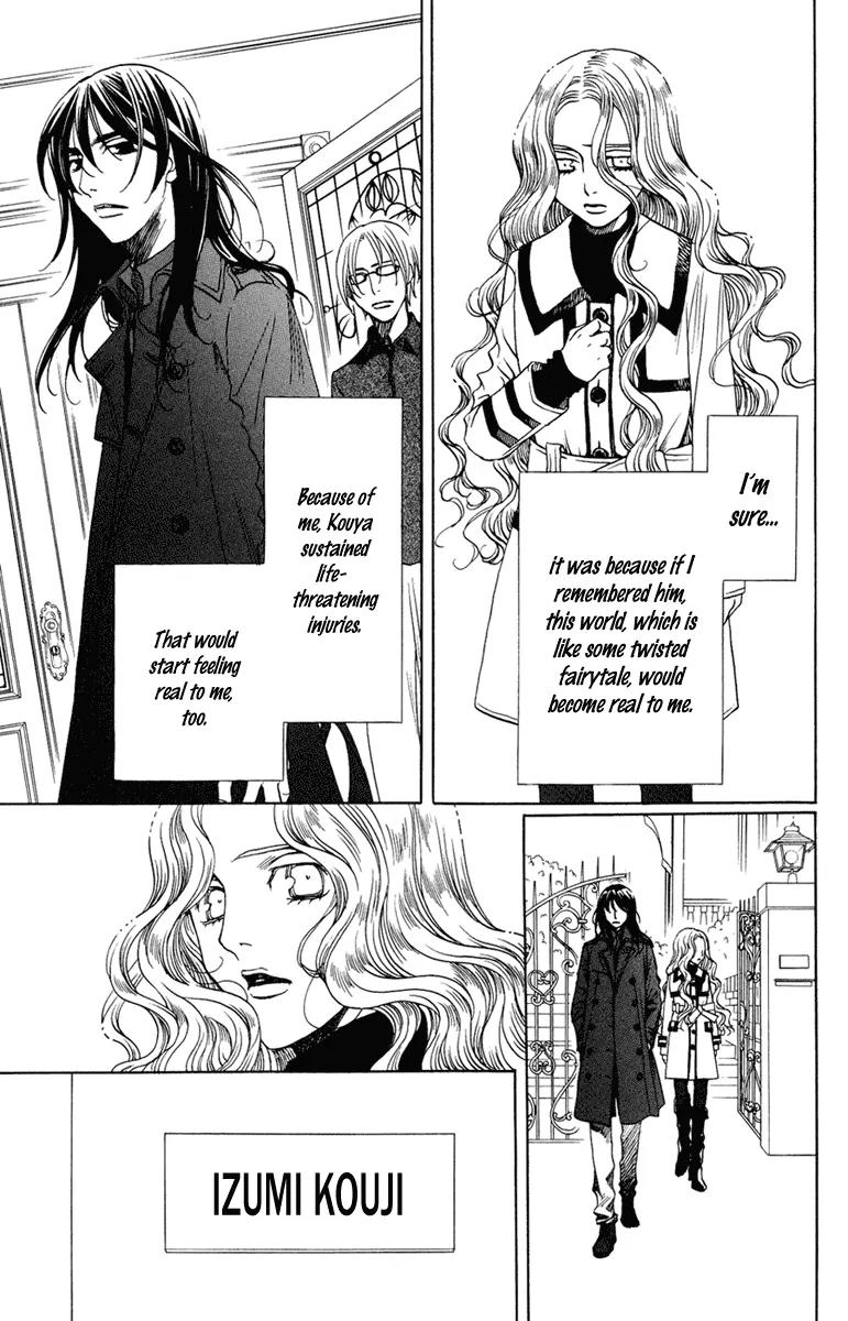 Kuro Bara Alice Chapter 7 page 6 - Chapter 7
