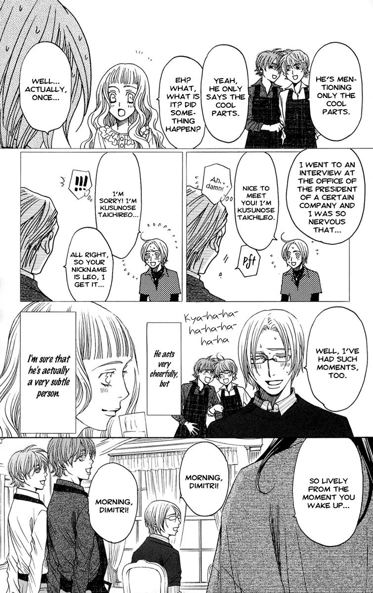 Kuro Bara Alice Chapter 8 page 11 - Chapter 8