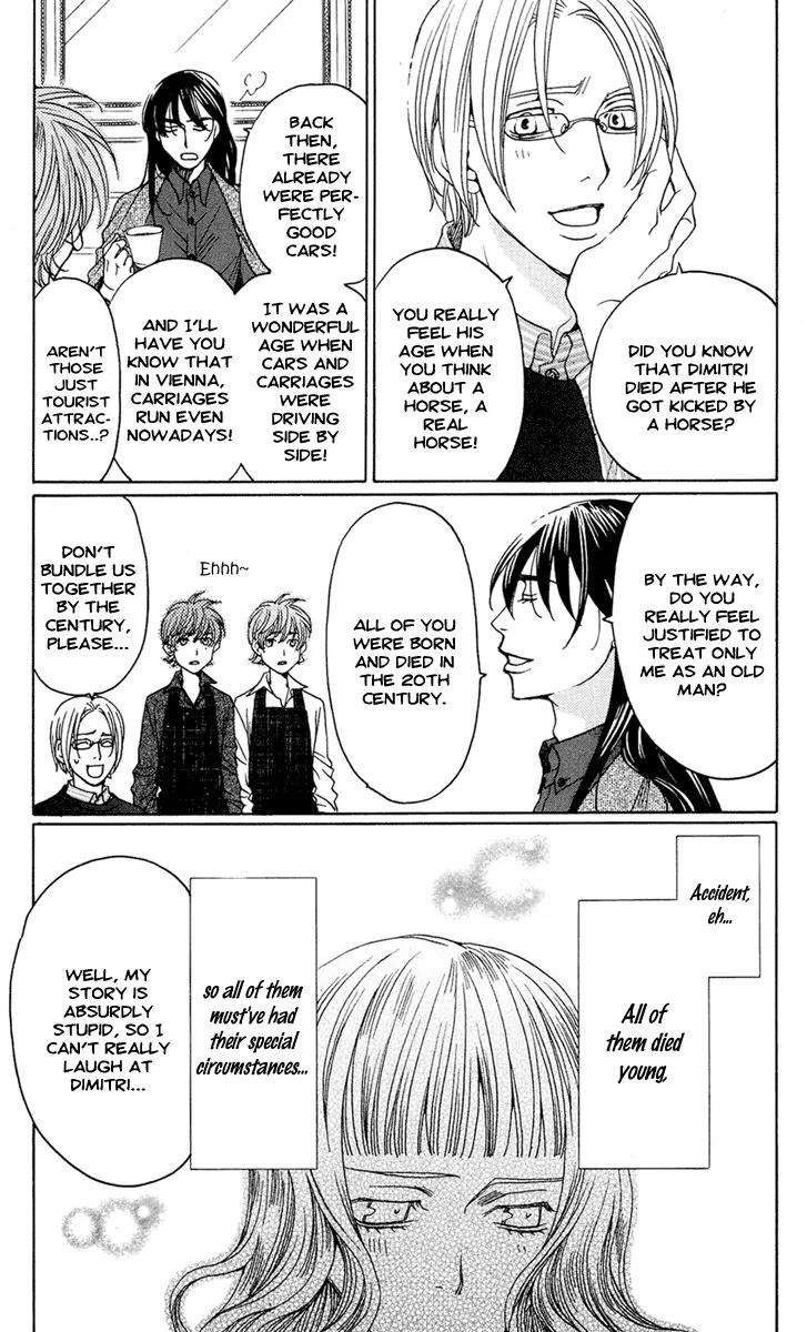 Kuro Bara Alice Chapter 8 page 15 - Chapter 8