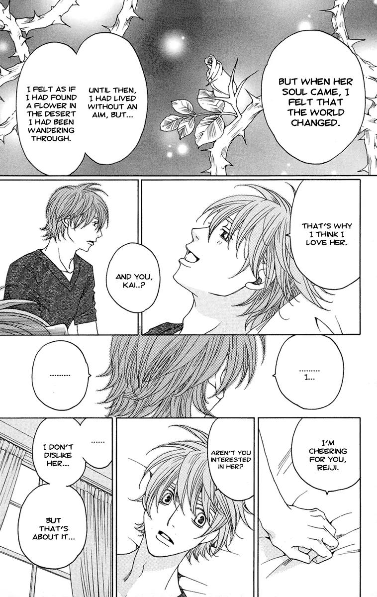 Kuro Bara Alice Chapter 8 page 24 - Chapter 8