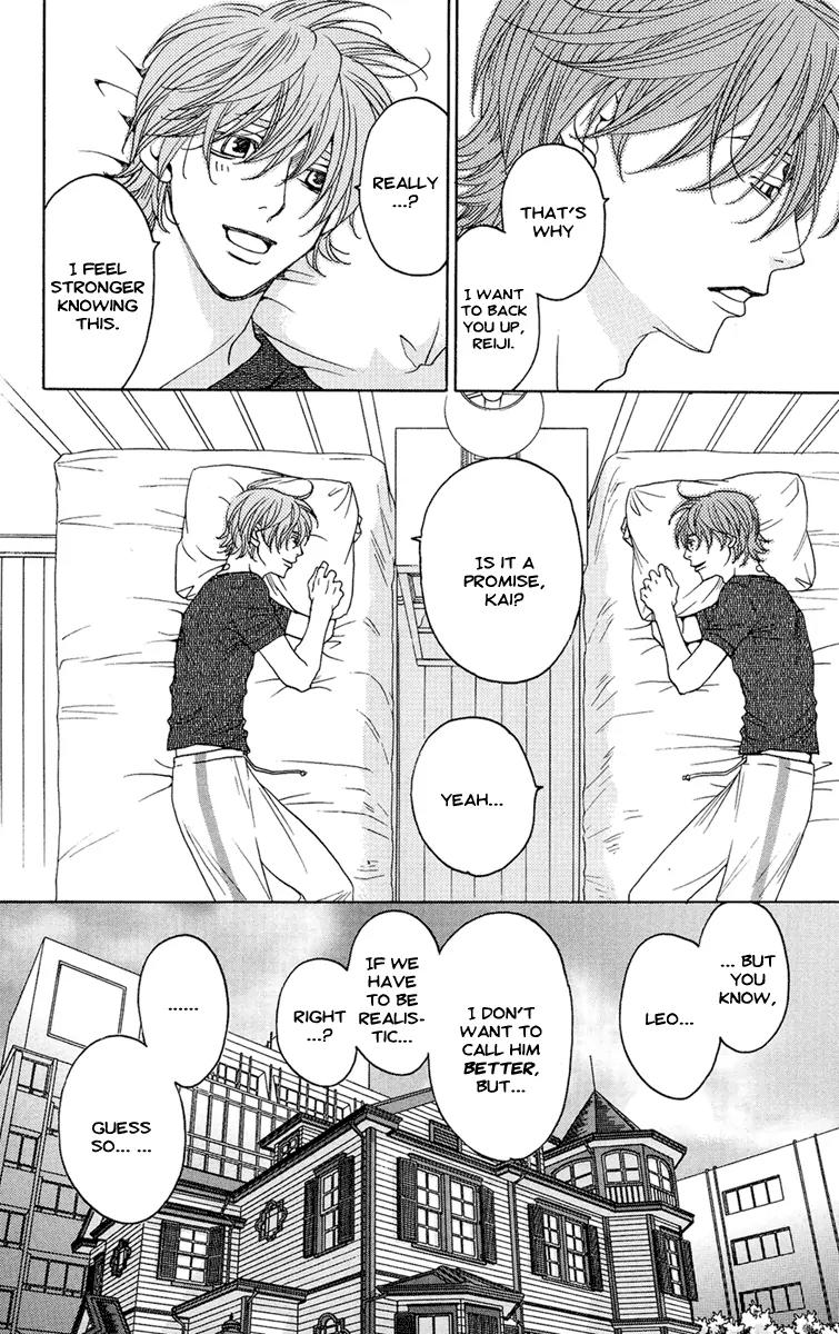 Kuro Bara Alice Chapter 8 page 25 - Chapter 8