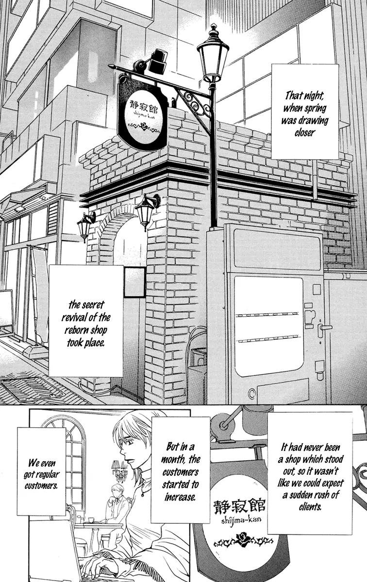 Kuro Bara Alice Chapter 9 page 25 - Chapter 9